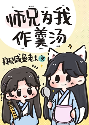 炮灰女配自救手册