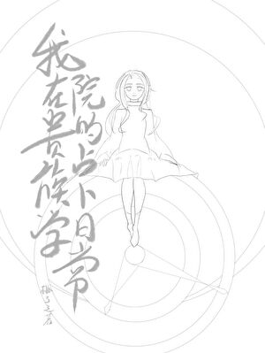 失落云
