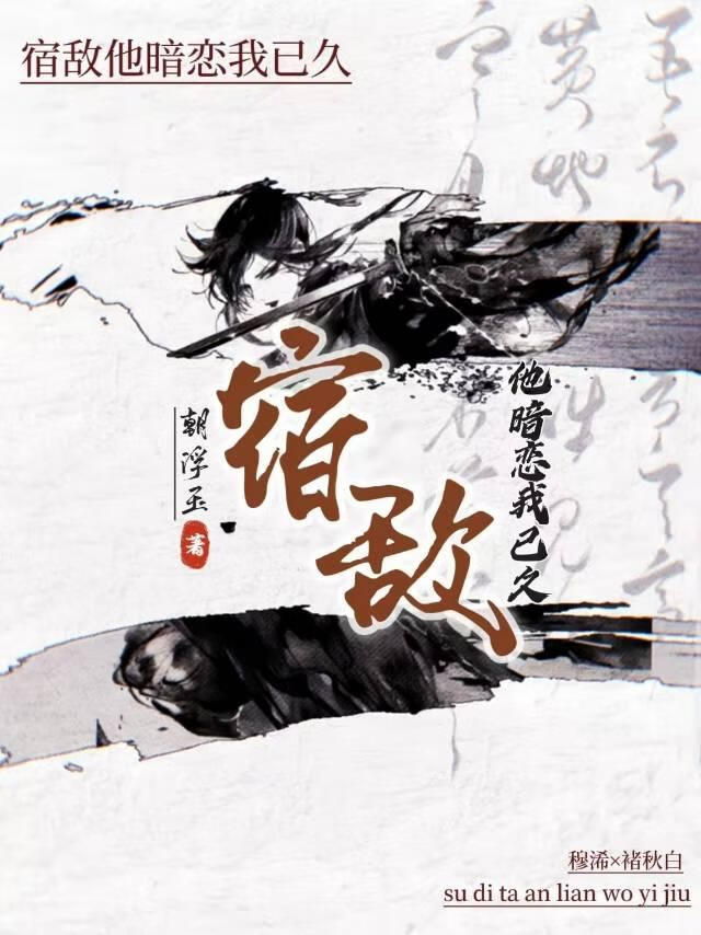 （火蓝刀锋）我爱这蓝色的海洋