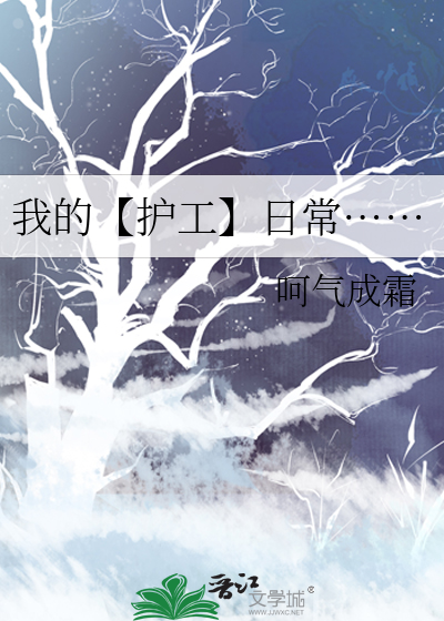 命运的羁绊
