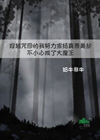 都说了不是魅魔免费阅读