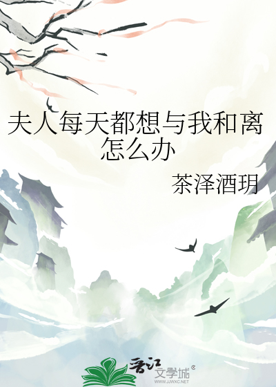 炮灰女配的反击