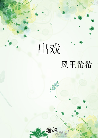 [综英美]哥谭求生实况