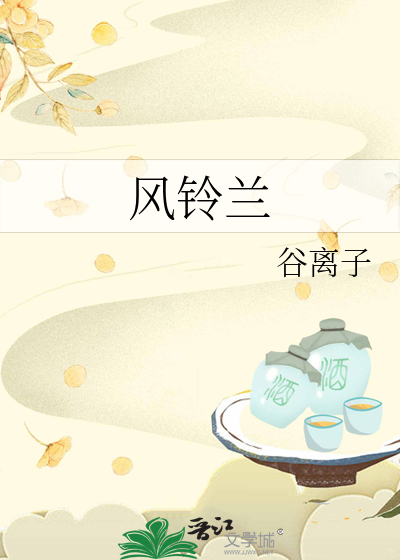 北槐清风细雨来