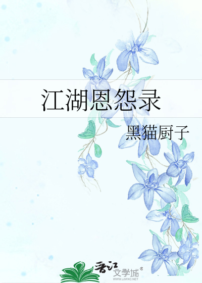 专业“嘴炮”技术哪家强