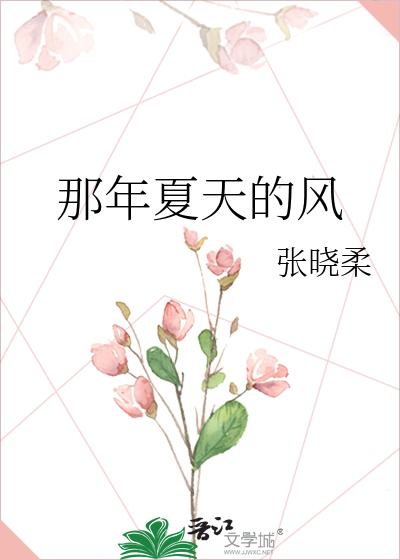 gin他是漂亮人鱼番外免费阅读