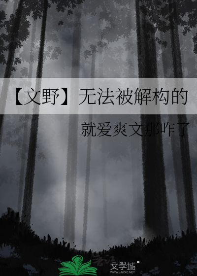 浪漫候群症
