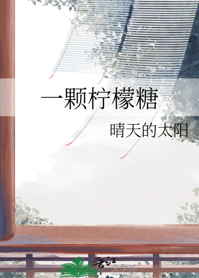 褪黑素