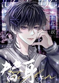 替身如此多妖[快穿]