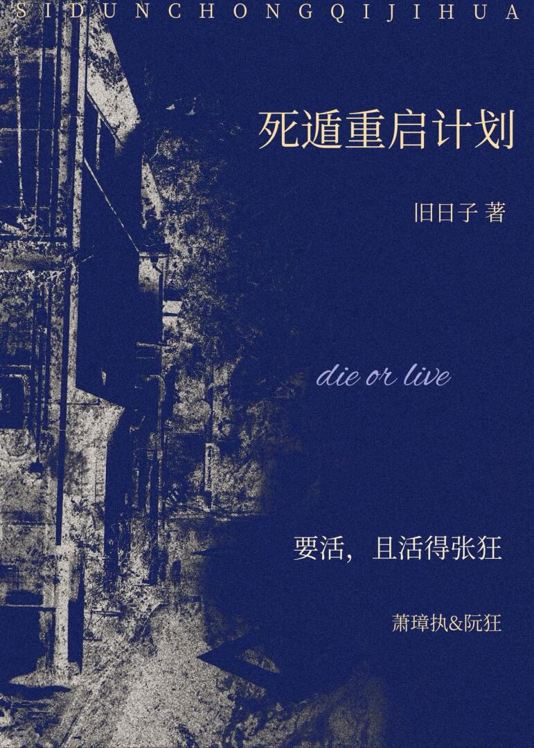 听到糙汉军官心声后