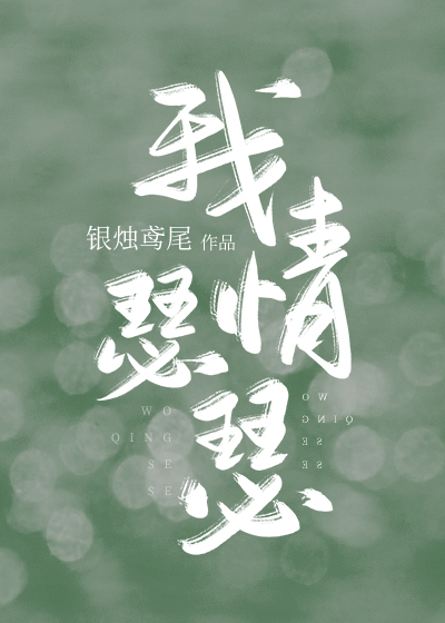 弦月照宫墙