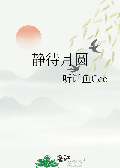 万人迷哥哥在末世圈养我