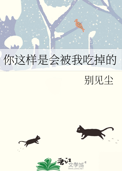 本想养老，却把王朝玩没了！