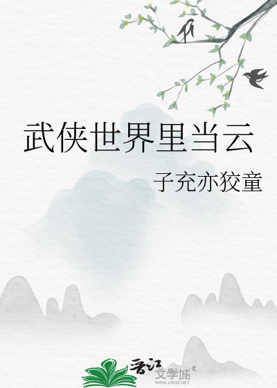 听魂