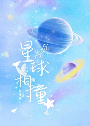 宅斗女配已掉线