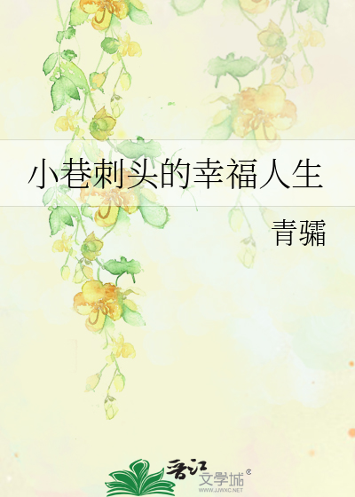 玉殿承欢
