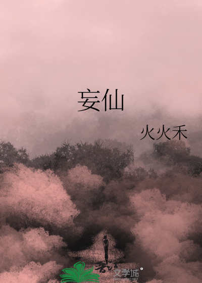 第二十九页批注