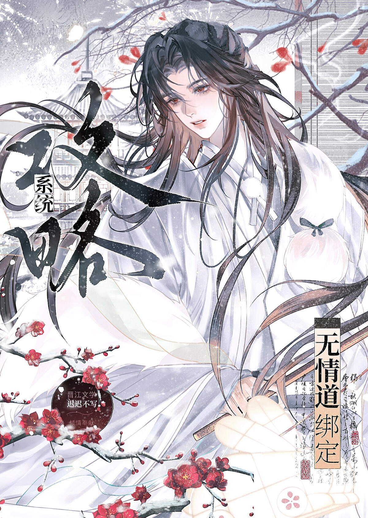 你好！我是赵银鞍[星际]