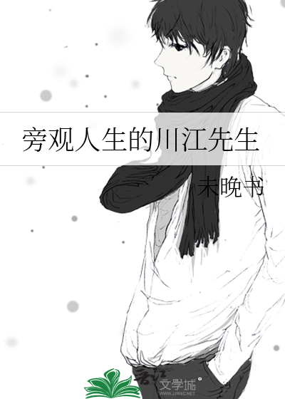 囚笼王冠