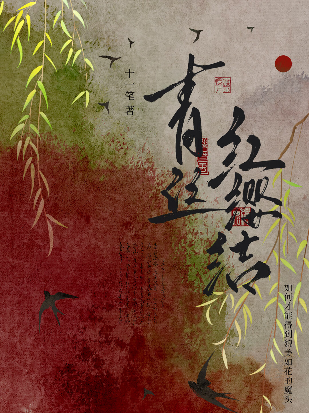 灌篮高手神奈川对阵表