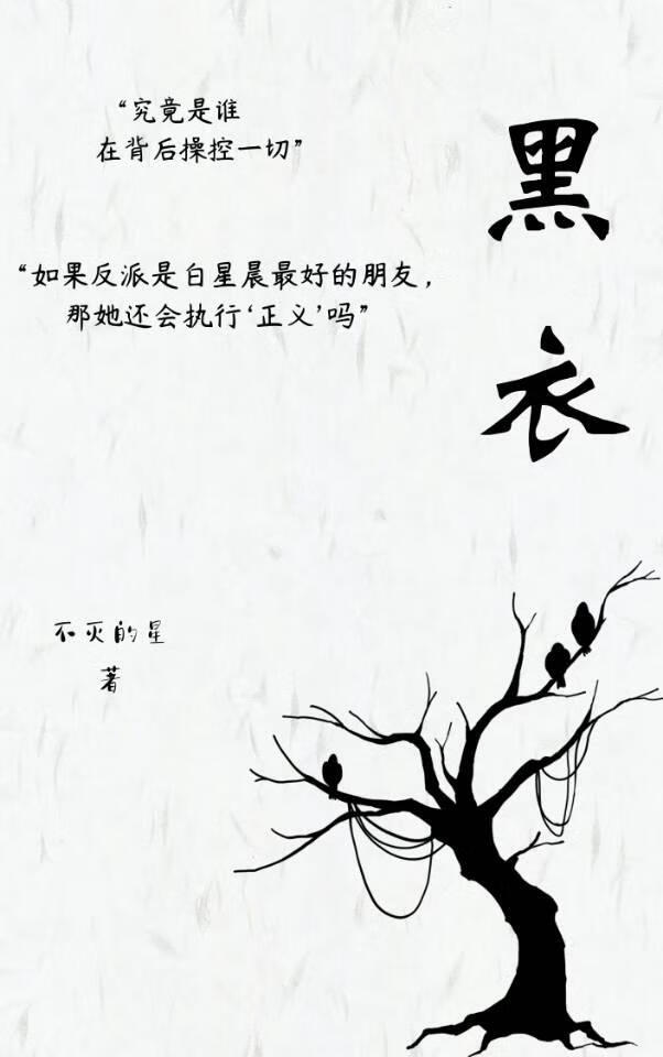 隐退后被竞坛新星倒追