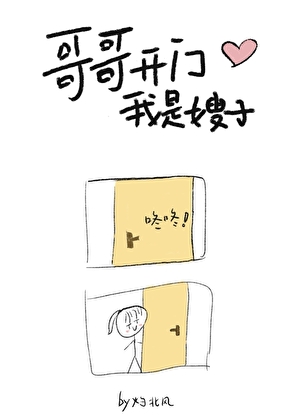 在末日培训班点满NPC好感后