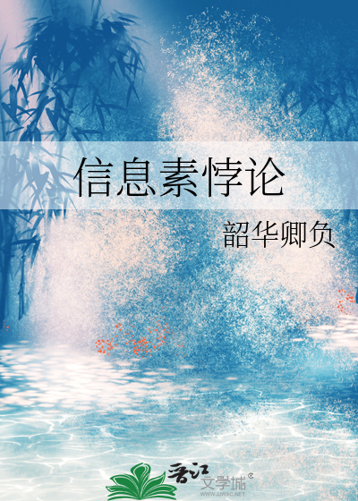 永不凋零的玫瑰