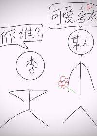 我老公呢女主角到底是谁啊