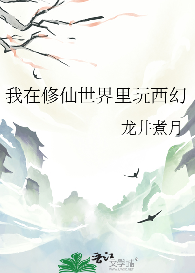 他给的实在太多了