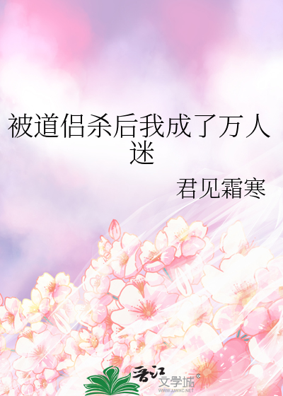 换身男女：霸裁与外卖女的奇妙际遇