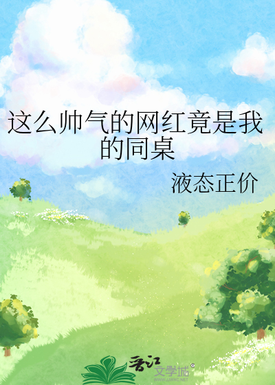 月光卿卿