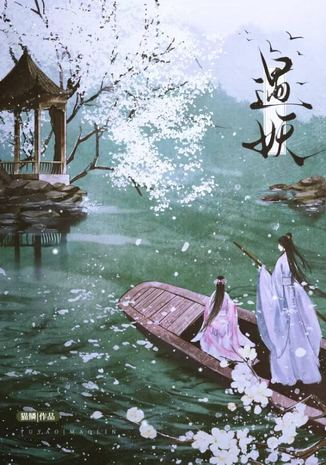 和前男友成邻居后[破镜重圆]