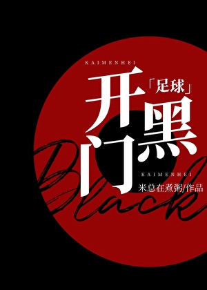 当个鬼的卡牌师！
