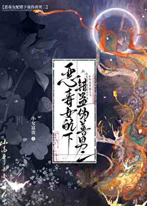 便利店甜诱[暗恋成真]