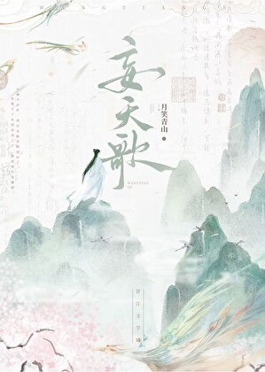 上进皇帝帮我冠宠后宫